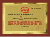 正山红红木荣获“中国古典红木家具行业十大品牌”