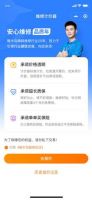 用标准化重新定义家修行业，啄木鸟家庭维修二十年砥砺之路
