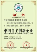 618年中大促买消毒柜就选韩加，方便实用、福利多