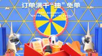 迅达厨电618平板节，打造品质厨电消费盛宴
