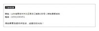 德施曼青岛首家超级体验店盛大开业！刷新智能锁零售单店记录