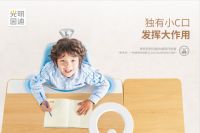 用行动迎接爱眼日 光明园迪呵护光明未来