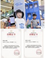 用行动迎接爱眼日 光明园迪呵护光明未来