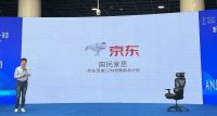 颠覆传统再现黑科技，永艺联合京东居家发布新品XY椅助力美好生活