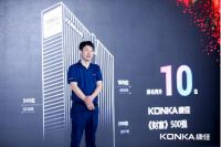 推进OLED市场占比，康佳转型升级走品质化道路