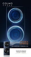 COLMO子母洗衣机想你所想，打造专属于你的健康洗护新体验