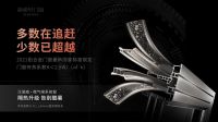 超越新国标！新豪轩汉诺威微气候系统窗综合实力太出色！