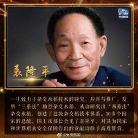 袁老医生透露，袁老怎么突然走了？