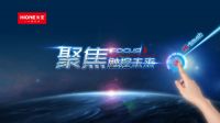 做火王集成灶代理怎么样
