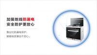 集成灶性价比最高的牌子