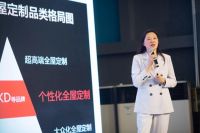 机辩 | KD定制家居严红：均衡效率与竞争力 做可规模化的高定