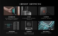 银行级别的识别安全 鹿客指静脉智能锁SV40让全家人都可无忧解锁
