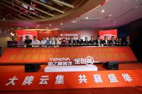 颠覆？共生？“钧哥”百亿新商业版图落子西安 千亿市值供应商镶嵌超级新物种