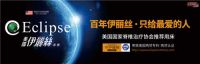 【新闻资讯】携手红星美凯龙进击西北市场，这个百年床垫品牌又要改写行业格局？！