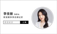 【布朗斯·臻品】成品研发制作部总监徐菊金：严格管理品质 同时确保产能