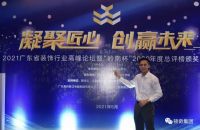顿奇喜讯 | 荣获广东省“岭南杯”多个奖项