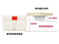 焕新升级丨曼科开关J系列——回顾历史·知往昔