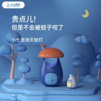 小七泡泡sevenbubble六一狂欢，融合引领婴童产业，创新路上迎风前行