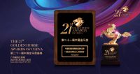 第二十一届中国文旅全球论坛，益脉通凭什么吸引到了他们？