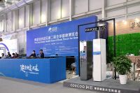 凡登场，皆瞩目！ COUCOQ科驭为博鳌全球健康论坛嘉宾提供健康衣物护理服务