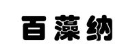 新房没气味就能住？别冲动！听完内行人分析再做决定也不迟