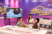诗尼曼18周年庆，看“清爱的星居”玩出新花young？!