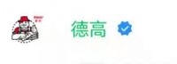 【德叔“画”家装VOL.170】优异抗滑移，轻松贴大砖！