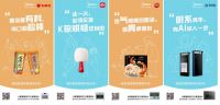 美的微蒸烤嵌系列嗨购618,免单礼、返现折扣、大额神券多重福