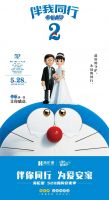 让爱长留,海伦堡和你一起守护那个TA!