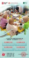 不忘初心 与爱同行 | 好莱客原态公益携手新阳光为梦想助力