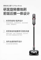 李一桐种草小狗擦地吸尘器 618买它准没错