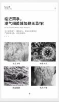 疫情新产物,沐捷智能消毒毛巾架夺目面世