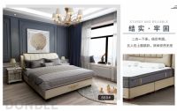 东宝软床节省空间,解决小卧室的大烦恼