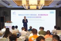 官宣!欧伦电气成为杭州亚运会、亚残运会官方除湿机供应商