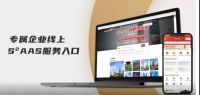 敏捷办公3.0+,商办新浪潮?