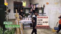 蘑菇屋一家人的诗意栖居生活,由火星人集成灶来守护!