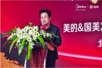 美的、国美强强联手,2021夏季新品盛大发布共商百天40亿大
