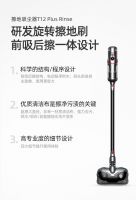 先扫地再拖地,打扫卫生成烦恼?小狗擦地吸尘器让清洁一步到位