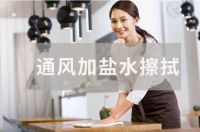 除醛方法怎么选?老师傅提醒,跟着这样做可以少入坑