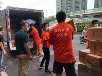 驰援广州荔湾,甜秘密寝具在行动