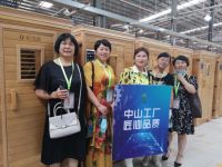新泓能光波房这个牌子怎么样?