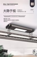 聚焦品质生活,好太太智能晾衣机成居家新宠