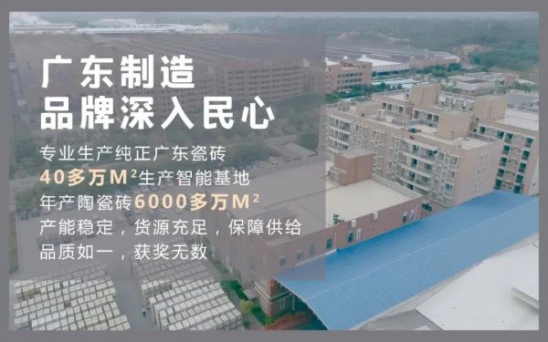 喜讯！威廉顿陶瓷入选2020年清远市工业企业绿色发展专项资金项目