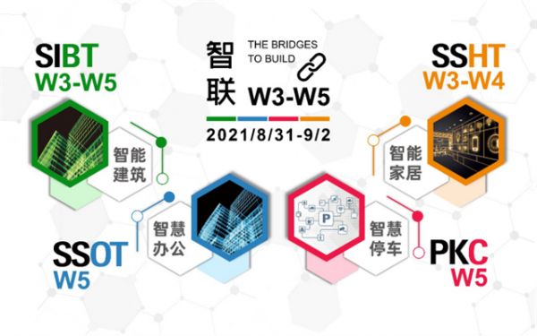 预登记参观 逛9月上海智能家居展SSHT 拓宽智能家居朋友圈175.png