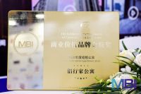 侣行家公寓团队访问迈点网 整合资源共谋发展