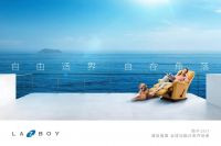 聚焦功能沙发,LAZBOY 618年中大促继续领跑!