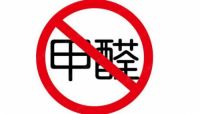 入住后庆幸这几个决定是对的,坚持没选鸡肋除醛方法
