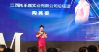 荷兰蔻帝南昌二店火热开场,势不可挡