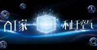 618有“球”必应,传奇球星董方卓做客海信中央空调直播间