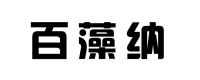为什么现在流行简约装修，主要的原因还是甲醛污染少